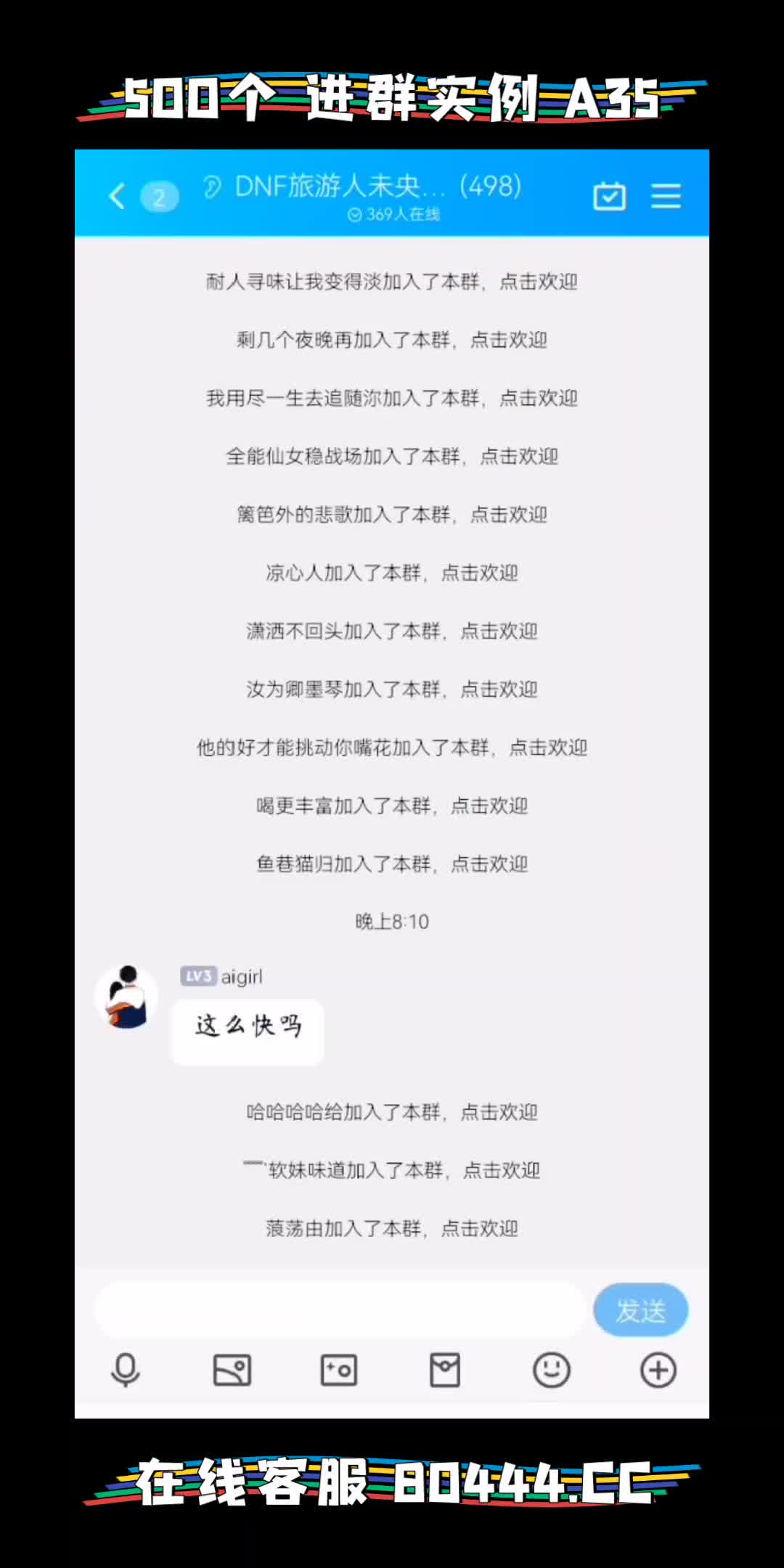 现在的QQ群怎么大多数都是僵尸群，有没有什么办法提高群成员的活跃度。？